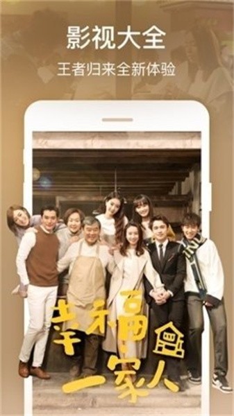 仔仔影视app最新版 截图3