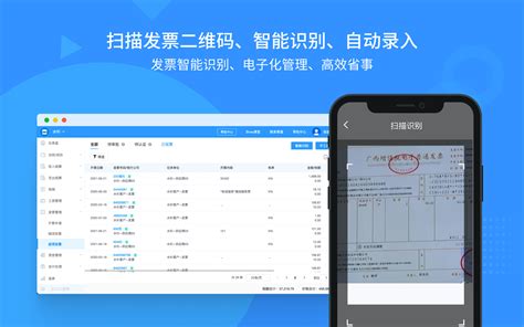 《账王记账:高效记事方法指南》 1