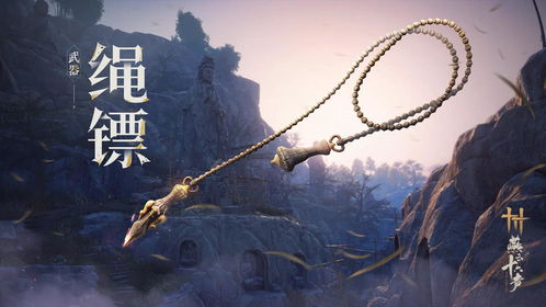 《燕云十六声》新手优选武器指南 2