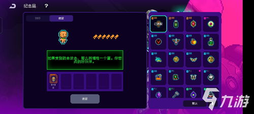 《霓虹深渊:无限》里哪个角色技能超酷? 2