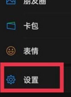 《轻松掌握!微信独立发送按钮的设置秘籍》 3