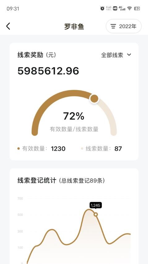 数字境商 截图5