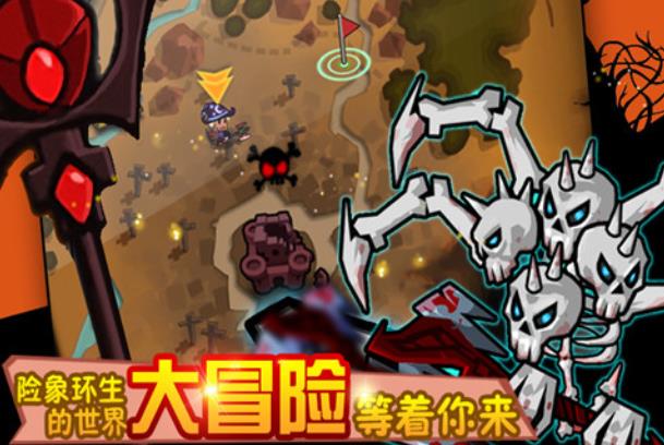 魔兽战纪游戏 截图4