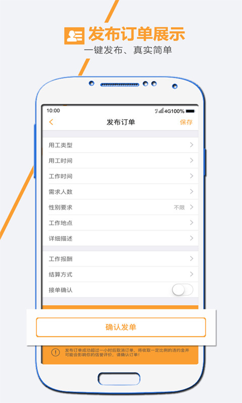 開工啦app 截圖2