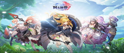 《灵魂序章》角色实力排名总览 4