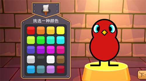 密室鸭子手游 截图2