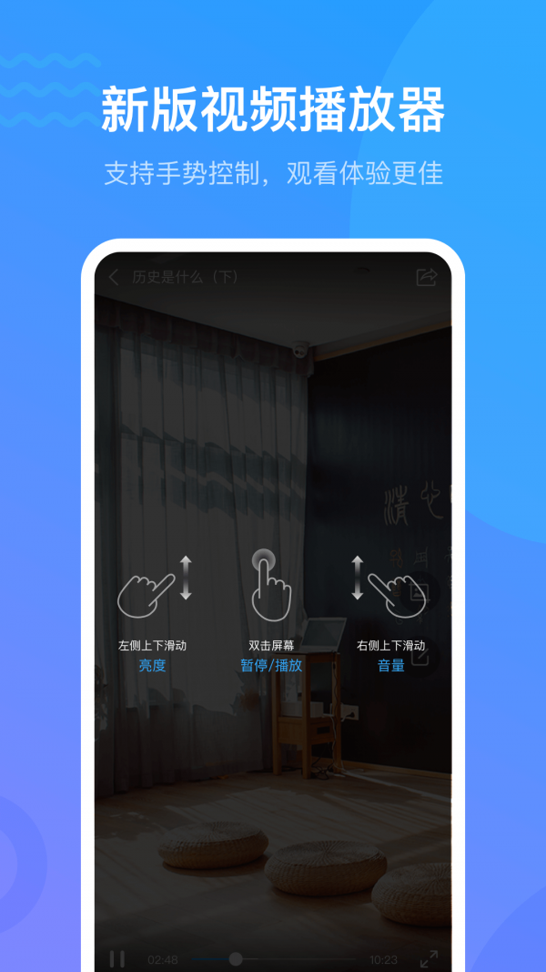 超星爾雅app 2