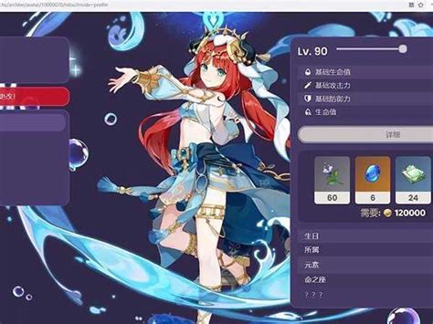 《《原神》玩家必看:如何打造妮露的完美毕业面板?》 2