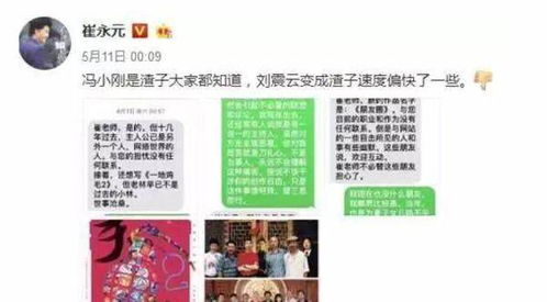 《全民剧本大师》：揭秘真假妻子谜题，通关攻略大揭秘！ 1