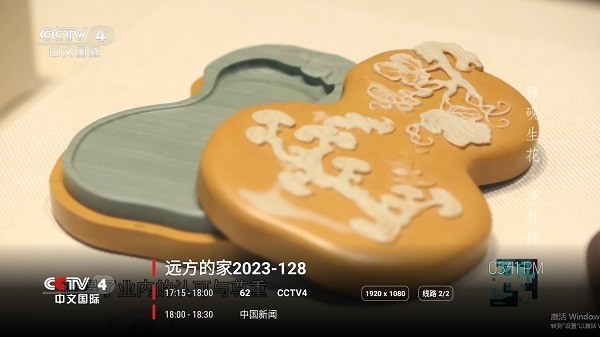 沐沐影视安卓版 截图2