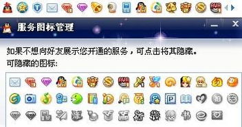 《七日世界》：轻松掌握威胁提示图标的切换技巧 2