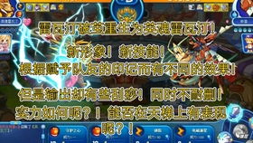 洛克王国:魔方转转转活动怎么玩?超全攻略来袭! 4