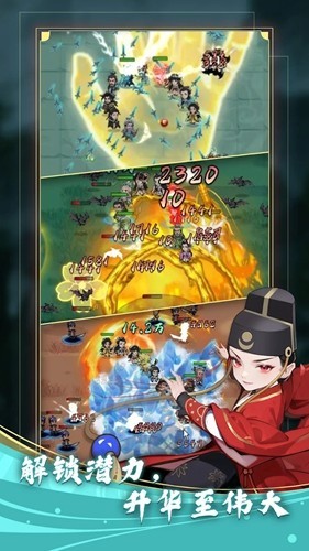 功夫生存全民大作战内置菜单 1