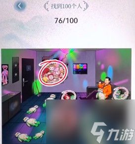 《爆梗找茬王》奶茶店拍照攻略:拍出人人点赞的留念美照秘籍 3