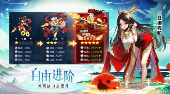 閃耀之神姬物語 截圖1