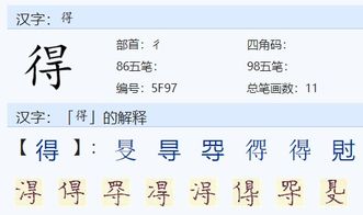 纷的组词方法 1