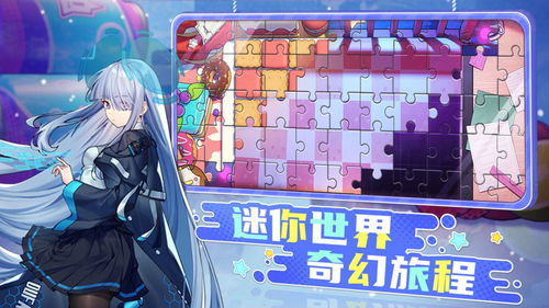 《盲盒派对》桌面游戏:打造无敌无尽阵容搭配攻略 2