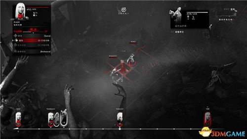 《揭秘〈彼岸花〉完美结局全攻略》 1