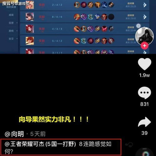 《梗传之王》如何拖动时间还原真相通关? 2