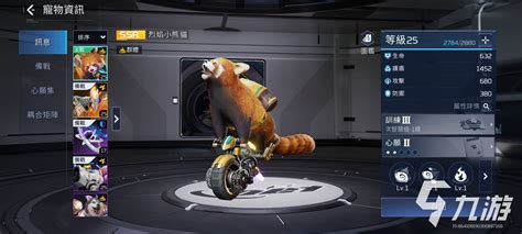 《《星球重启》游戏:高效获取熊猫暖手宝攻略》 5