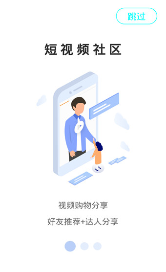 小马推荐app 1