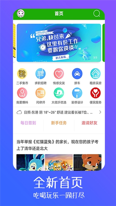 大临沂 1