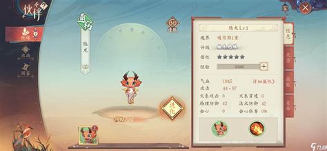 《太古妖皇诀》伙伴培育进化攻略 2