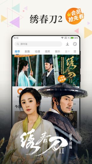 kpd app 截图3