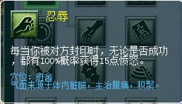 揭秘梦幻西游无底洞强大之谜：实用性深度剖析 1