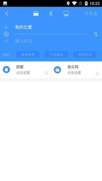 天地图四川app 1