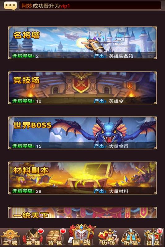 《勇闯女巫塔》极限挑战中如何使用魅姬进行攻略？ 2