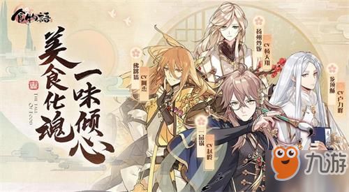 《神之亵渎》：阿尔贝罗探险之旅，解锁隐藏收集物品秘籍 2