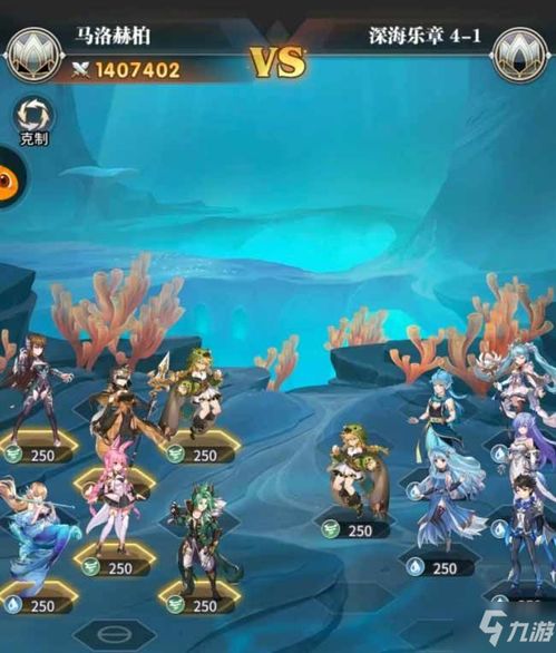 斗罗大陆深海挑战3:通关秘籍大揭秘! 3