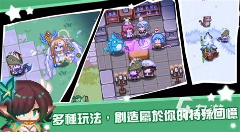 《黑星勇者成名录》奇遇通关有哪些奖励? 3