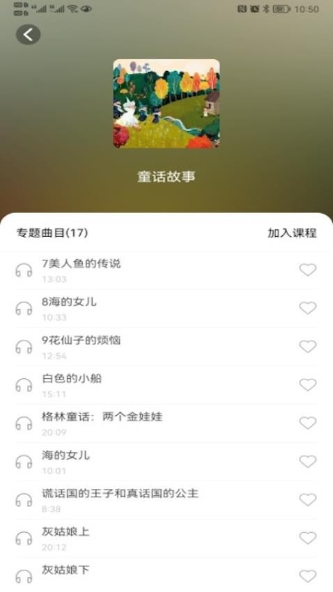 小谷 截图2