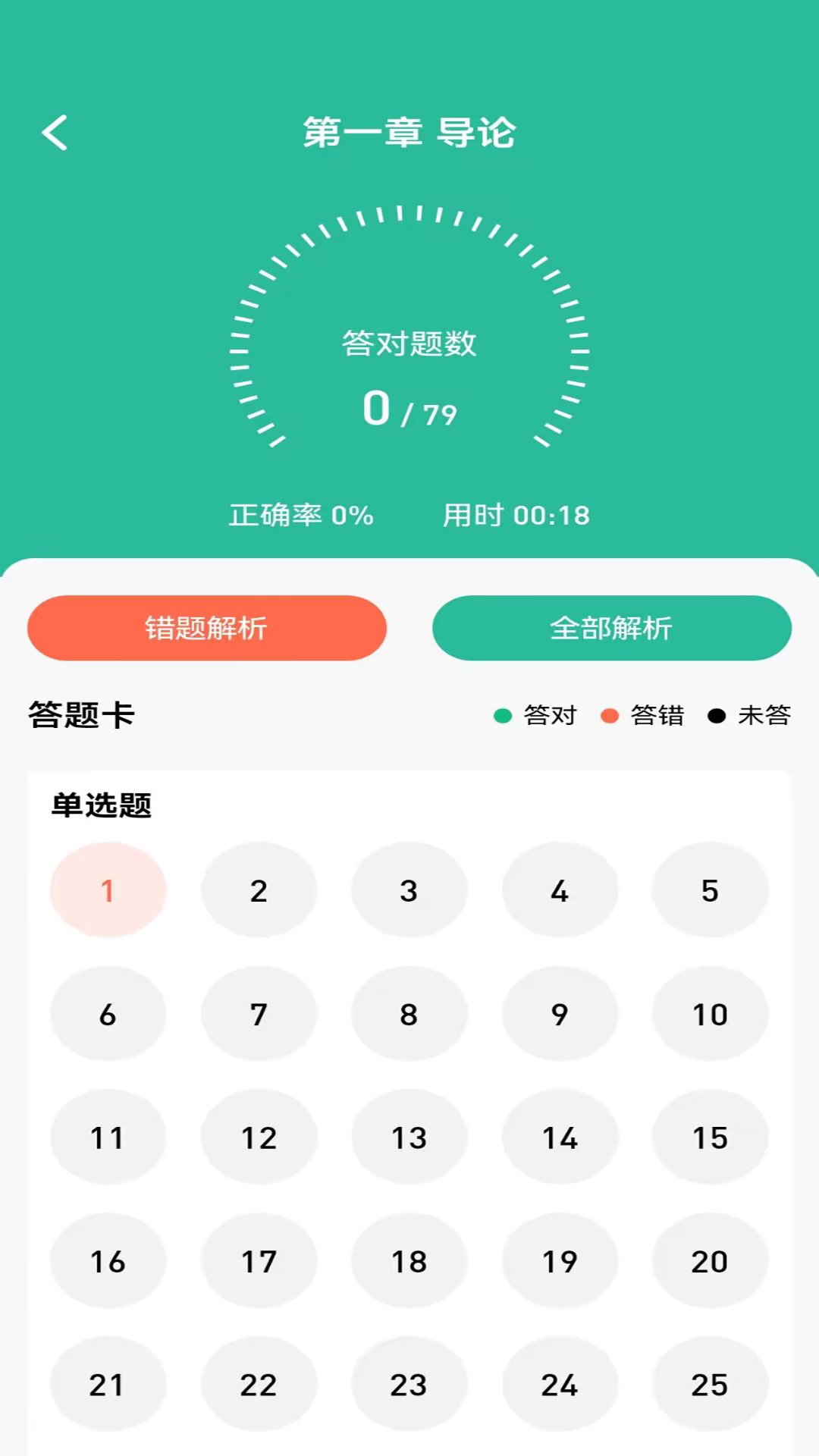 云题馆app 截图2