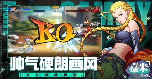 《童年回忆：《超级对决比拼》通关秘籍》 3