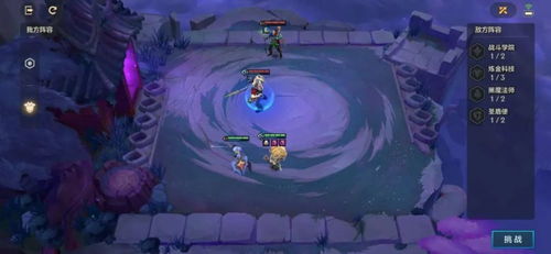 《金铲铲之战》S13双城传说2阵容该如何搭配? 1