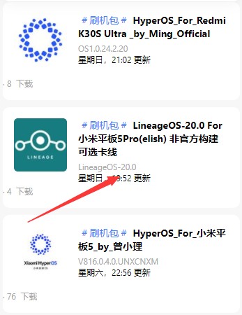 柚子资源库免费版 1