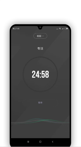 verse時間管理 截圖2