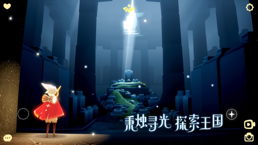 光遇圣诞版本 截图2