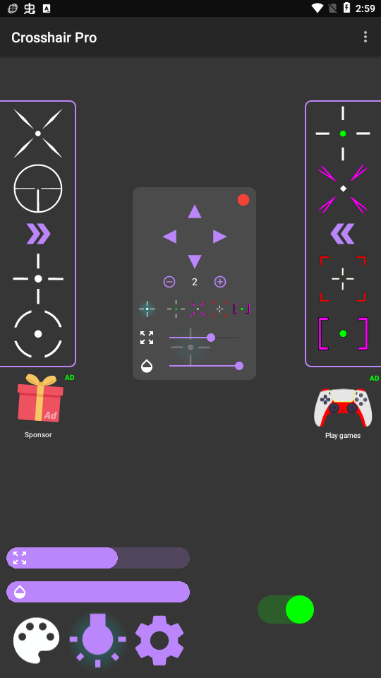 控枪十字架正版 截图3
