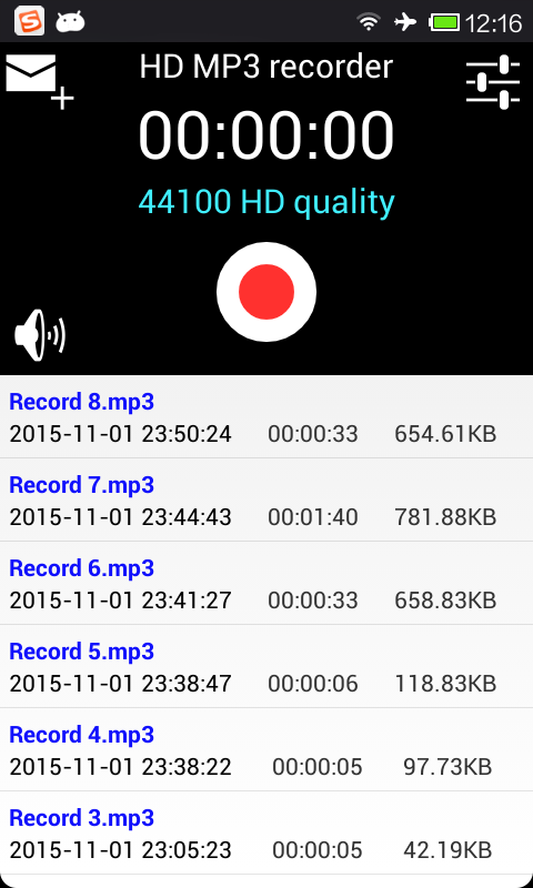 高清MP3录音机 截图2