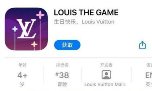 LV游戏抽奖怎么抽-Louis The Game抽奖攻略 1