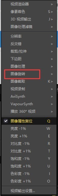 potplayer播放器TV版 1