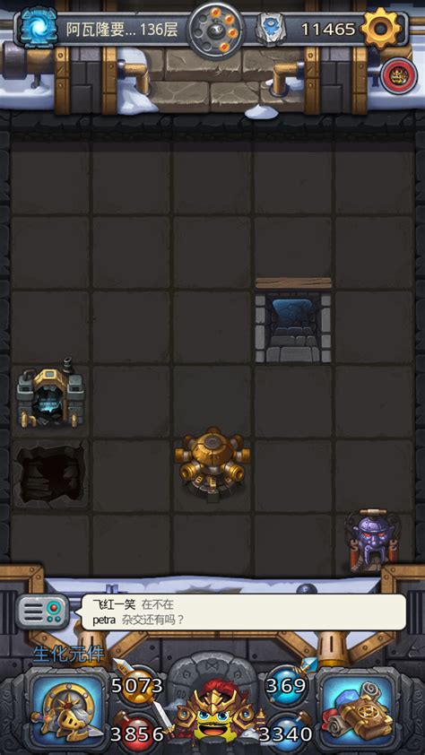 《不思议迷宫》2025周年庆:全攻略解锁定向越野挑战! 1