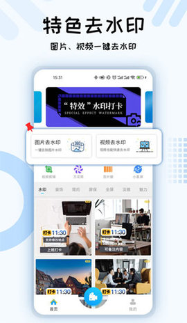 六合图库app 截图2