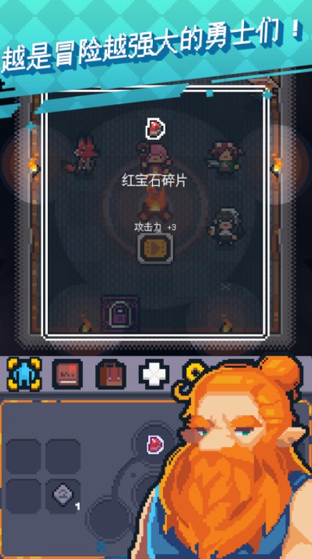 英雄之战内购版 截图2