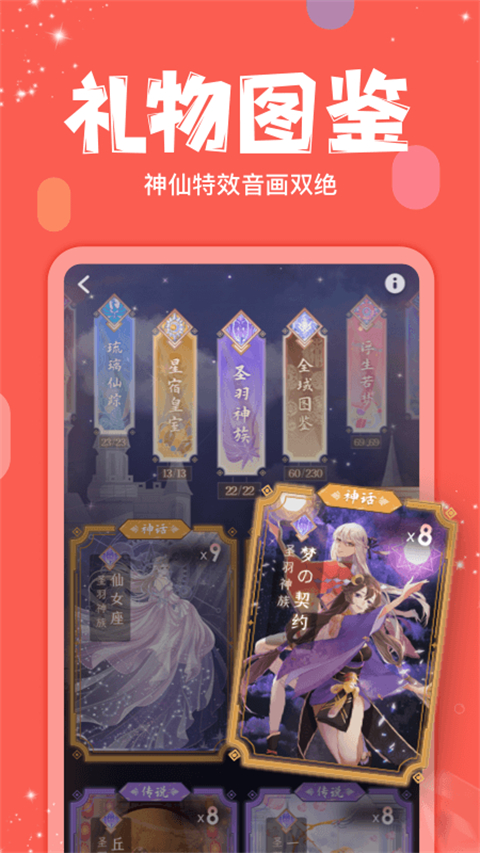 克拉克拉官方入口 截图3