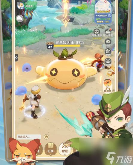 《出发吧麦芬》牧师技能应该如何搭配？ 1